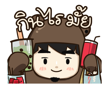 ตัวหมี ดุ๊กดิ๊ก by นายต้นไม้ รูปที่ 4