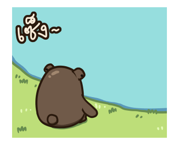 ตัวหมี ดุ๊กดิ๊ก by นายต้นไม้ รูปที่ 12