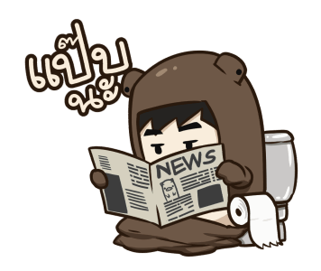 ตัวหมี ดุ๊กดิ๊ก by นายต้นไม้ รูปที่ 14