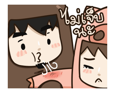 ตัวหมี ดุ๊กดิ๊ก by นายต้นไม้ รูปที่ 15