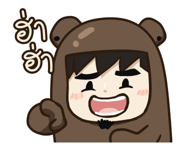 ตัวหมี ดุ๊กดิ๊ก by นายต้นไม้ รูปที่ 18