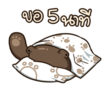ตัวหมี ดุ๊กดิ๊ก by นายต้นไม้ รูปที่ 19