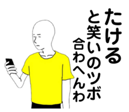 179064300