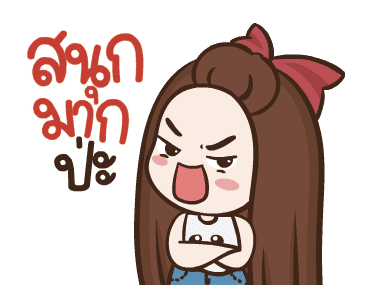 จีเอ็มเอ็ม เพลงฮิต x ปุกแป้ง ดราม่าเลิฟ รูปที่ 7