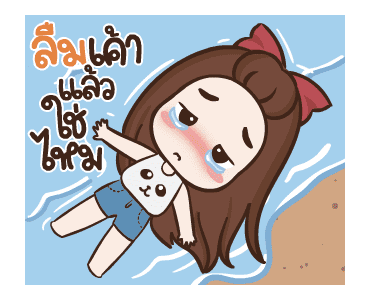 จีเอ็มเอ็ม เพลงฮิต x ปุกแป้ง ดราม่าเลิฟ รูปที่ 24