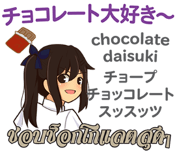 17907930