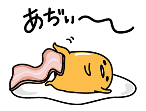 17913010