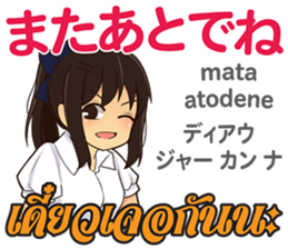 17916490