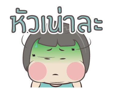 หมวย+: แอนิเมชั่น 8 รูปที่ 2