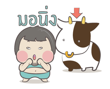 หมวย+: แอนิเมชั่น 8 รูปที่ 4