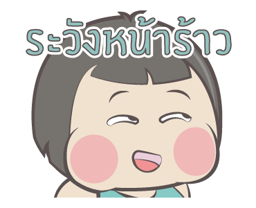 หมวย+: แอนิเมชั่น 8 รูปที่ 5