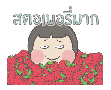หมวย+: แอนิเมชั่น 8 รูปที่ 6