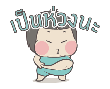 หมวย+: แอนิเมชั่น 8 รูปที่ 8