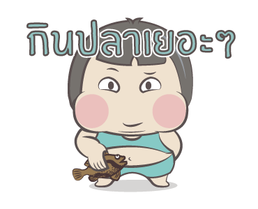 หมวย+: แอนิเมชั่น 8 รูปที่ 10