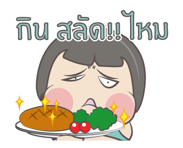 หมวย+: แอนิเมชั่น 8 รูปที่ 11