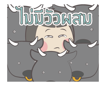หมวย+: แอนิเมชั่น 8 รูปที่ 13
