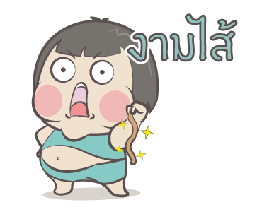 หมวย+: แอนิเมชั่น 8 รูปที่ 18