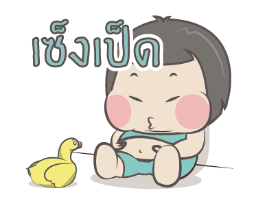 หมวย+: แอนิเมชั่น 8 รูปที่ 19