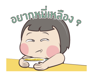 หมวย+: แอนิเมชั่น 8 รูปที่ 20