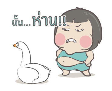 หมวย+: แอนิเมชั่น 8 รูปที่ 23