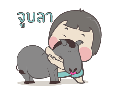 หมวย+: แอนิเมชั่น 8 รูปที่ 24