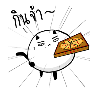 น่าเบื่อเพื่อนรัก - ไท้ยไทย รูปที่ 3