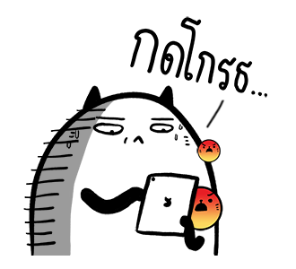 น่าเบื่อเพื่อนรัก - ไท้ยไทย รูปที่ 7