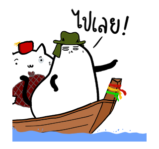 น่าเบื่อเพื่อนรัก - ไท้ยไทย รูปที่ 8