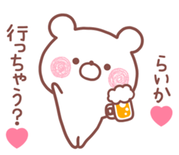 179228703