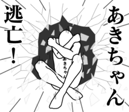 179252779