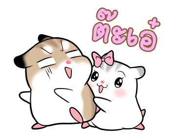 พุดดิ้งหนูเกรียน!! ดุ๊กดิ๊ก 4 รูปที่ 1