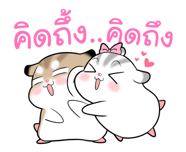 พุดดิ้งหนูเกรียน!! ดุ๊กดิ๊ก 4 รูปที่ 2