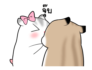 พุดดิ้งหนูเกรียน!! ดุ๊กดิ๊ก 4 รูปที่ 3