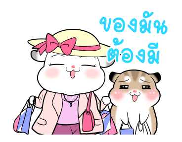 พุดดิ้งหนูเกรียน!! ดุ๊กดิ๊ก 4 รูปที่ 12