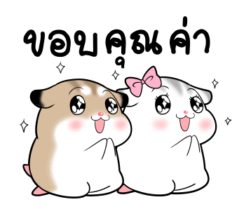 พุดดิ้งหนูเกรียน!! ดุ๊กดิ๊ก 4 รูปที่ 14
