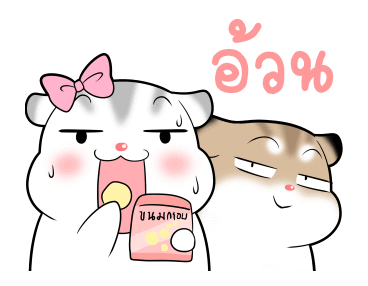 พุดดิ้งหนูเกรียน!! ดุ๊กดิ๊ก 4 รูปที่ 16