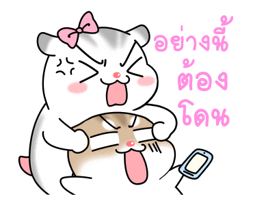 พุดดิ้งหนูเกรียน!! ดุ๊กดิ๊ก 4 รูปที่ 17