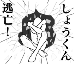 179262450