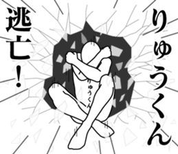 179264306