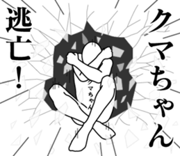 179264522