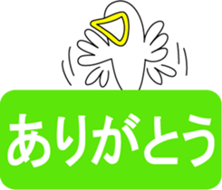 1792823