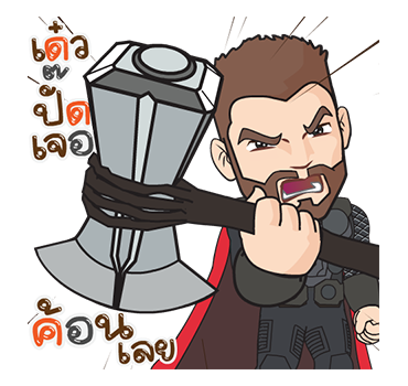 อเวนเจอร์ส: เผด็จศึก x จั๊มบุกก้า รูปที่ 12