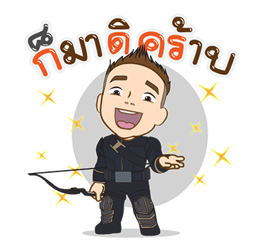 อเวนเจอร์ส: เผด็จศึก x จั๊มบุกก้า รูปที่ 16
