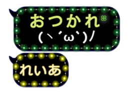 179345234