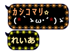 179345237