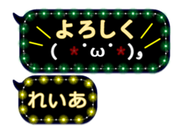 179345245