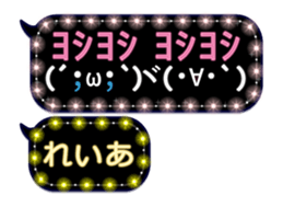 179345256