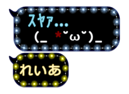 179345264