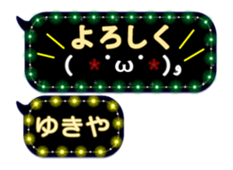 179345920