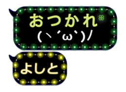 179351738